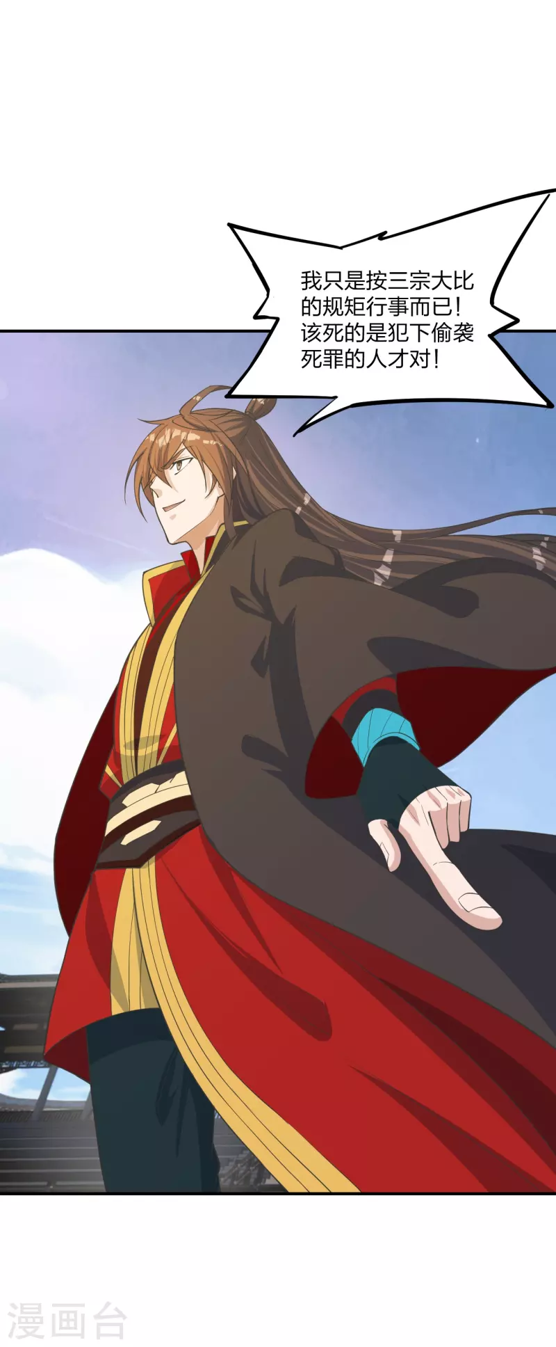 第255话 要钱还是要命！47