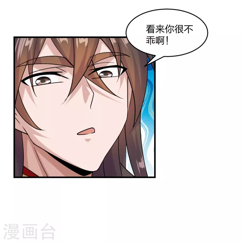 第215话 血债血偿！29
