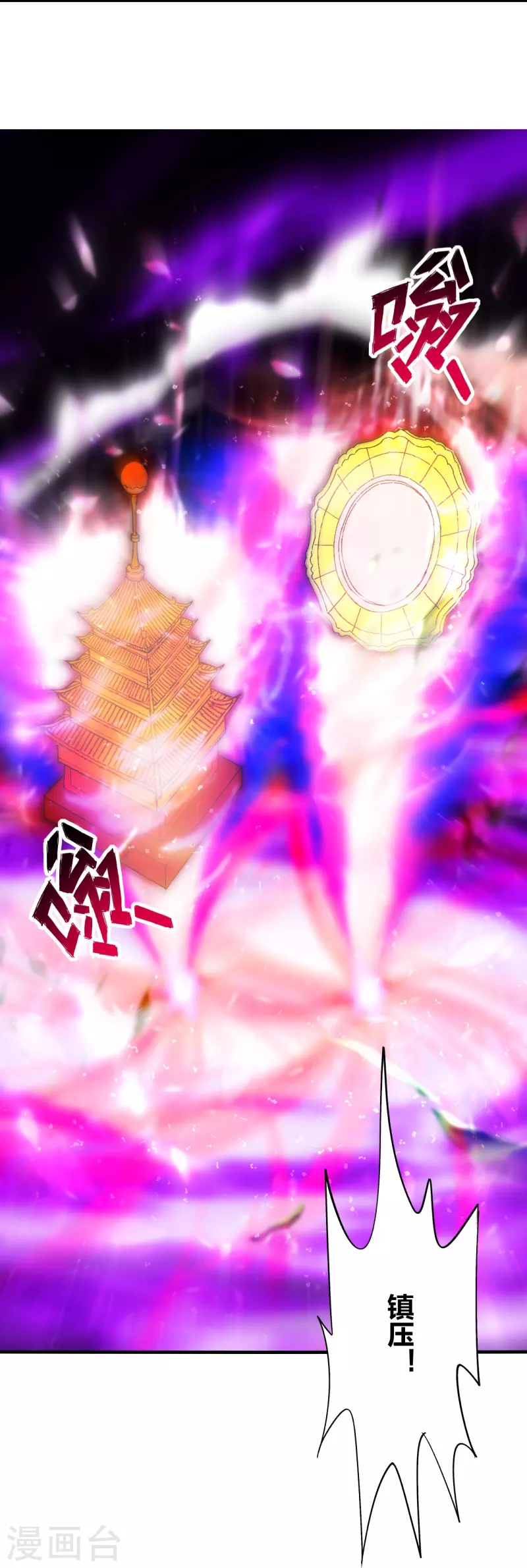 第214话 大开杀戒！36