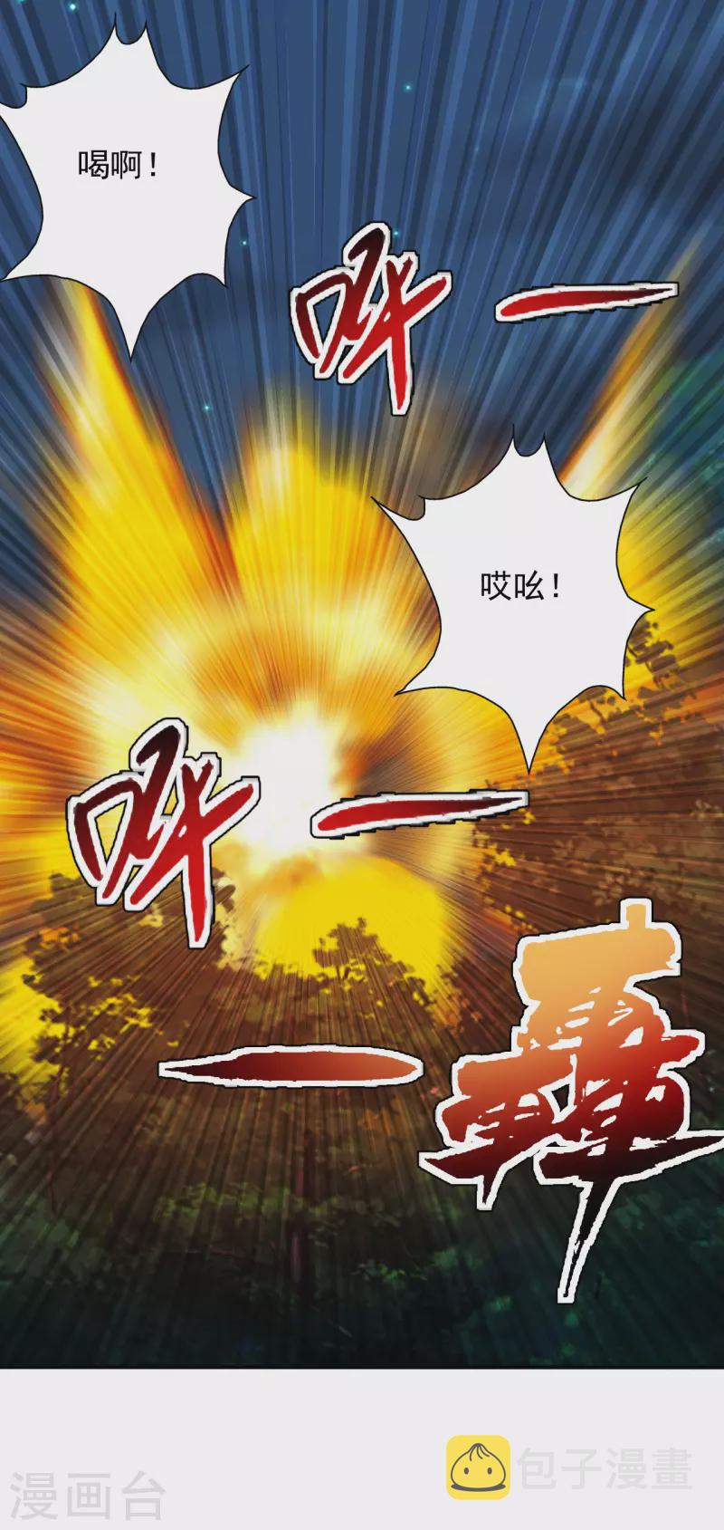 第195话 灵室训练开始！28
