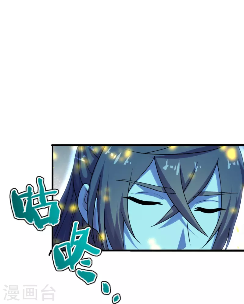 第209话 初炼三纹灵丹！10