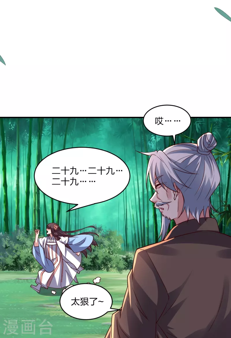 第286话 叶辰之“狠”！74