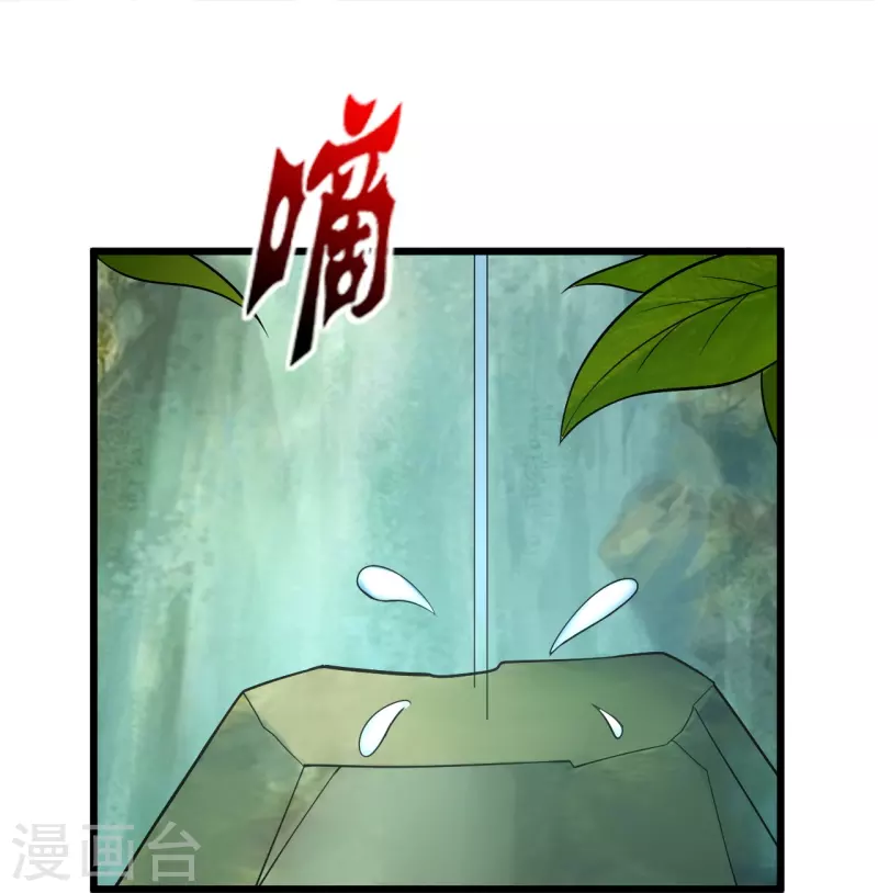 第336话 旷世天劫！74