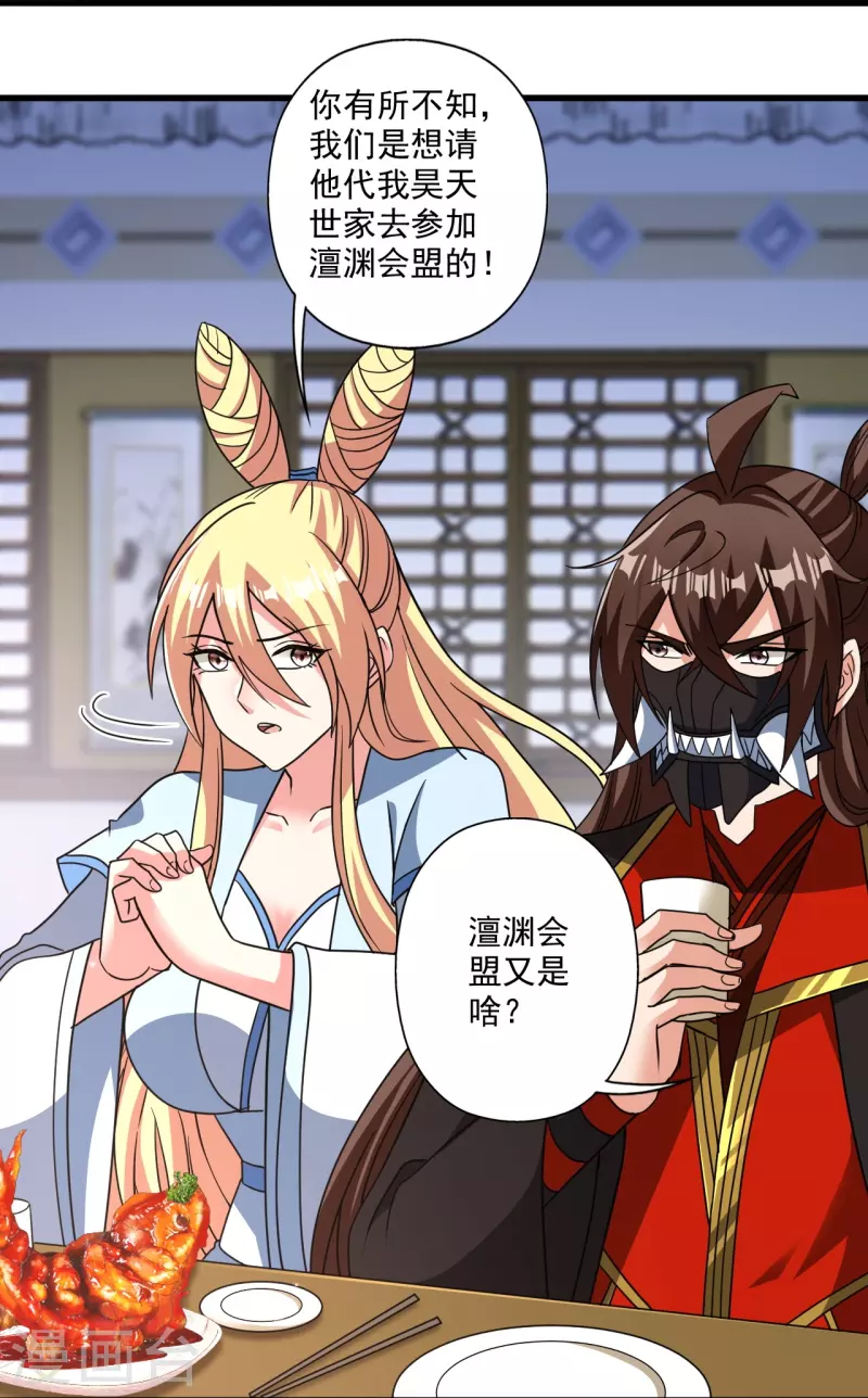 第329话 趁火打劫！30