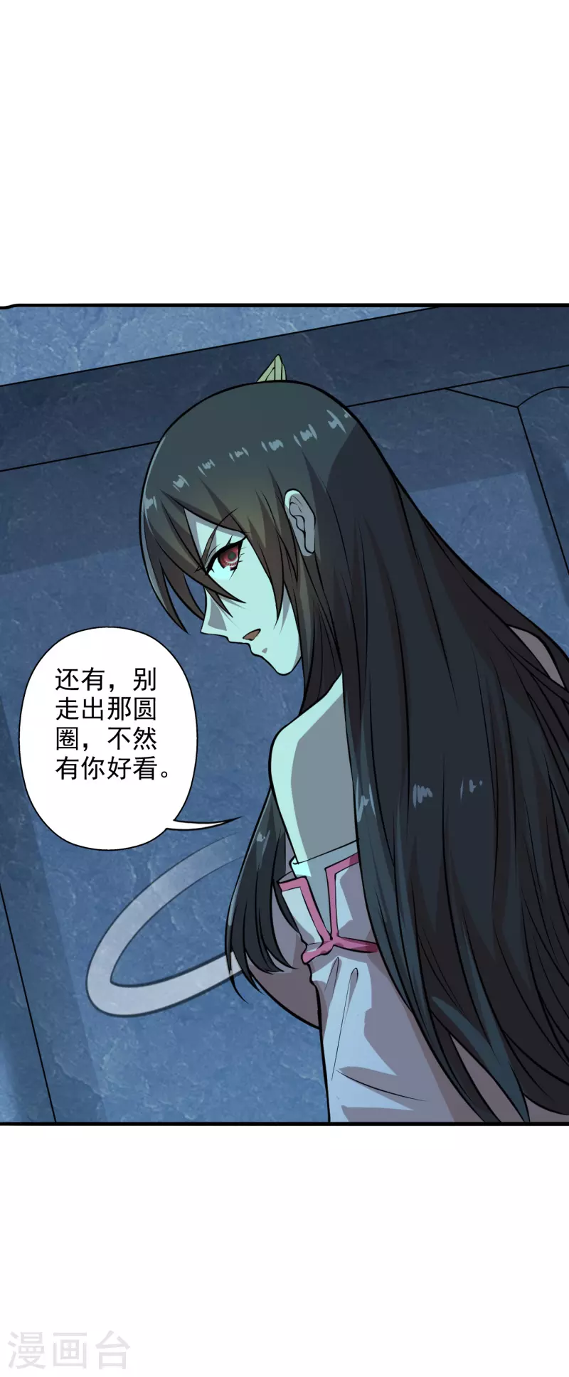 第196话 灵魂锤链！13