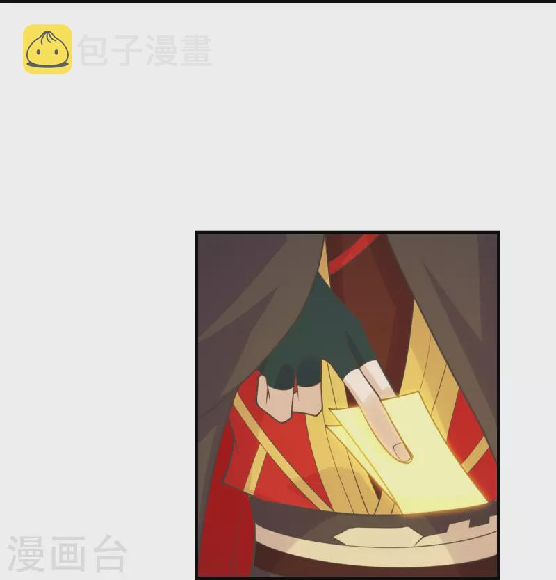 第217话 魔道再开！27