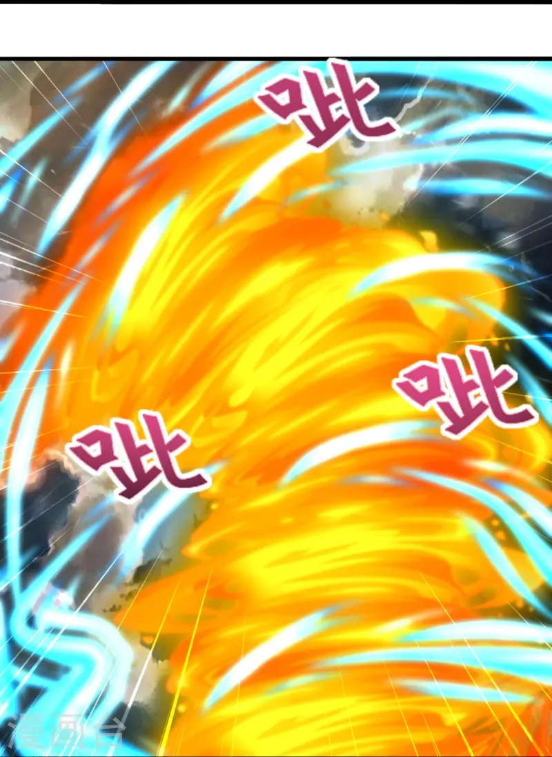 第264话 火力全开！83
