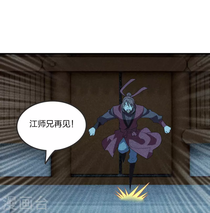 第166话 叶辰跑！江阳追！10