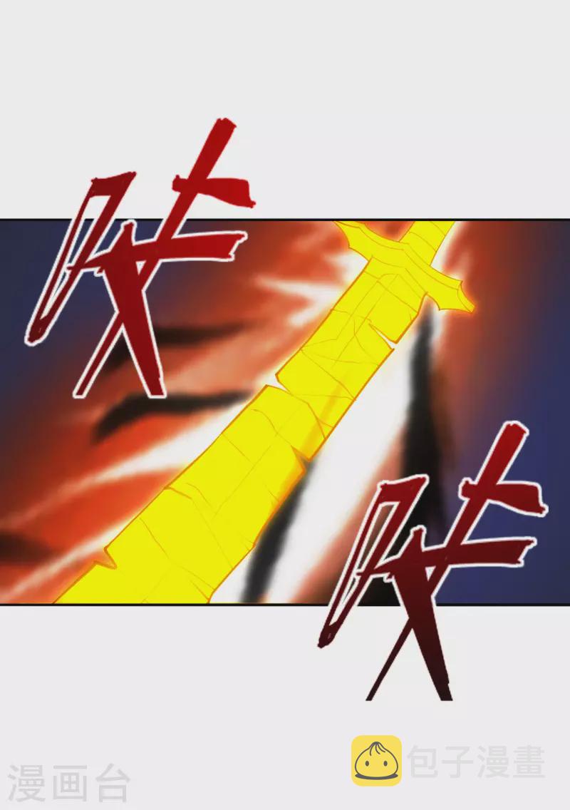 第188话 破不开的防御！33