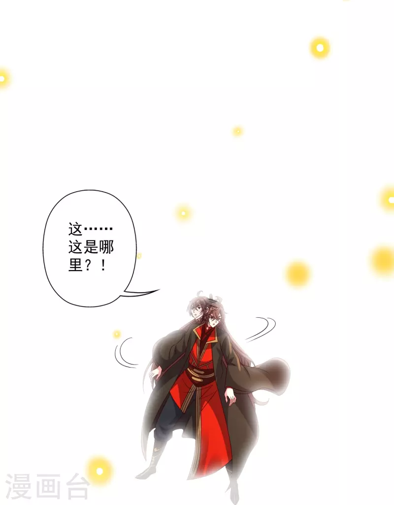 第322话 仙轮禁忌！41