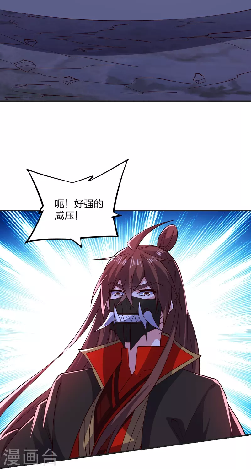 第337话 三打一！75