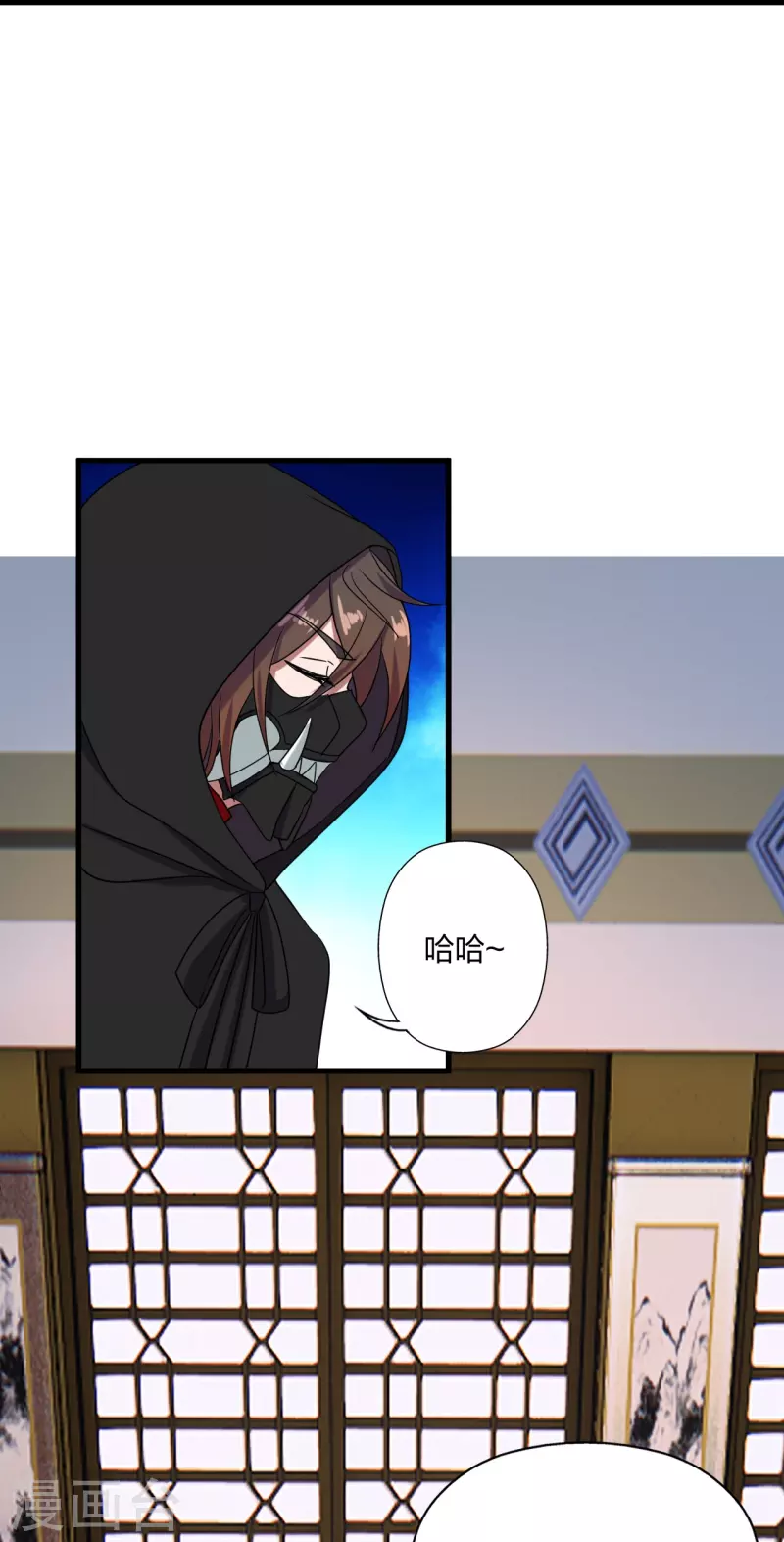 第297话 他叫昊天尘夜26