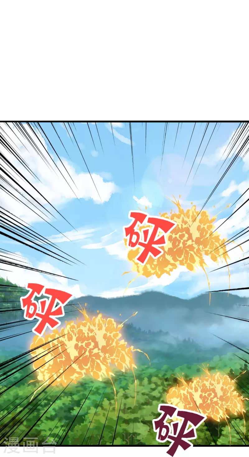 第344话 有内奸！97