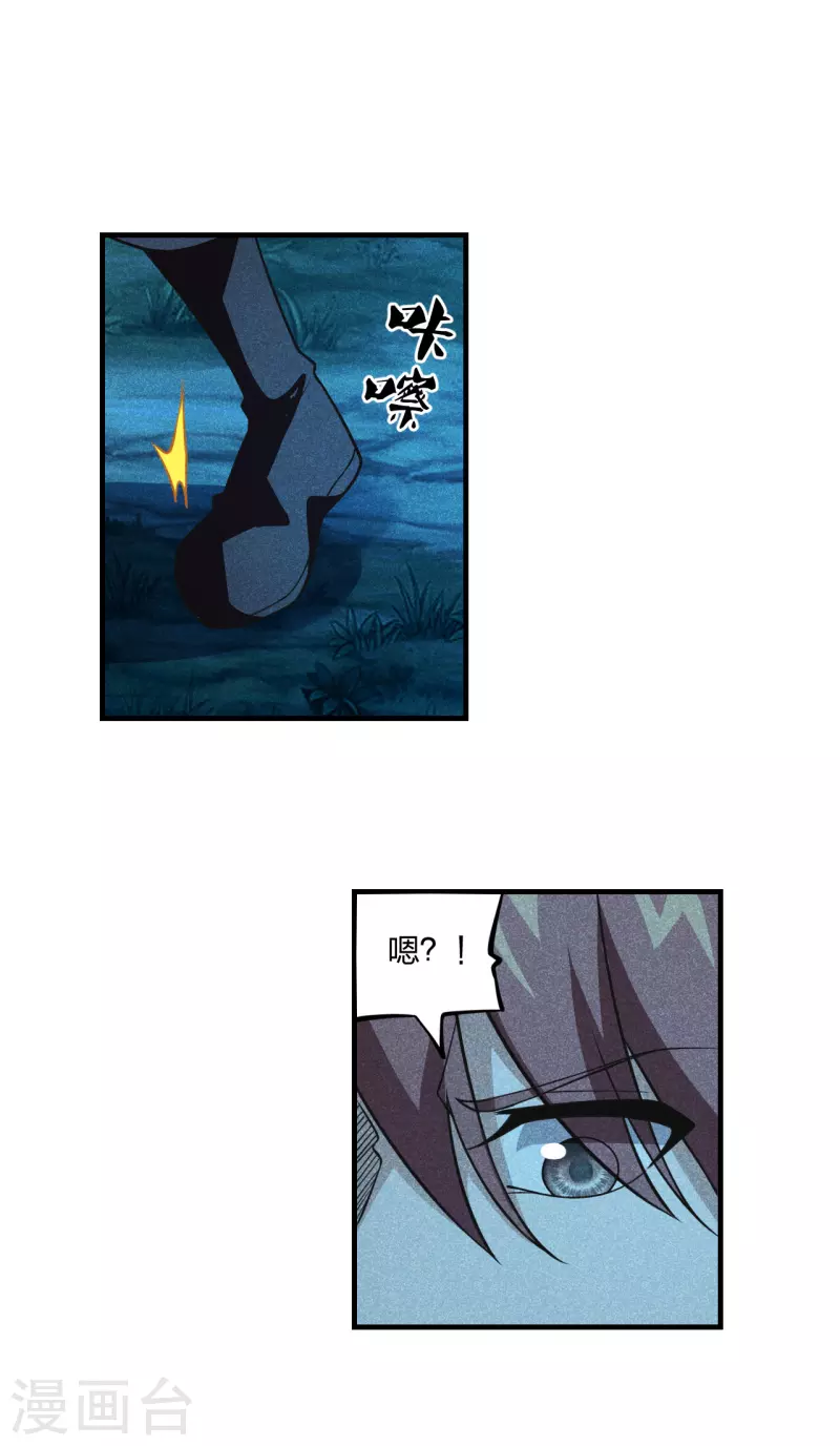 第166话 叶辰跑！江阳追！18