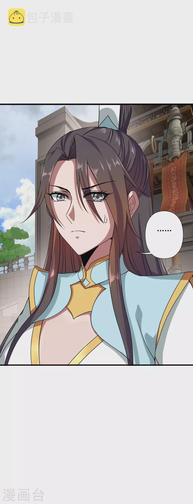 第289话 访客不断~3