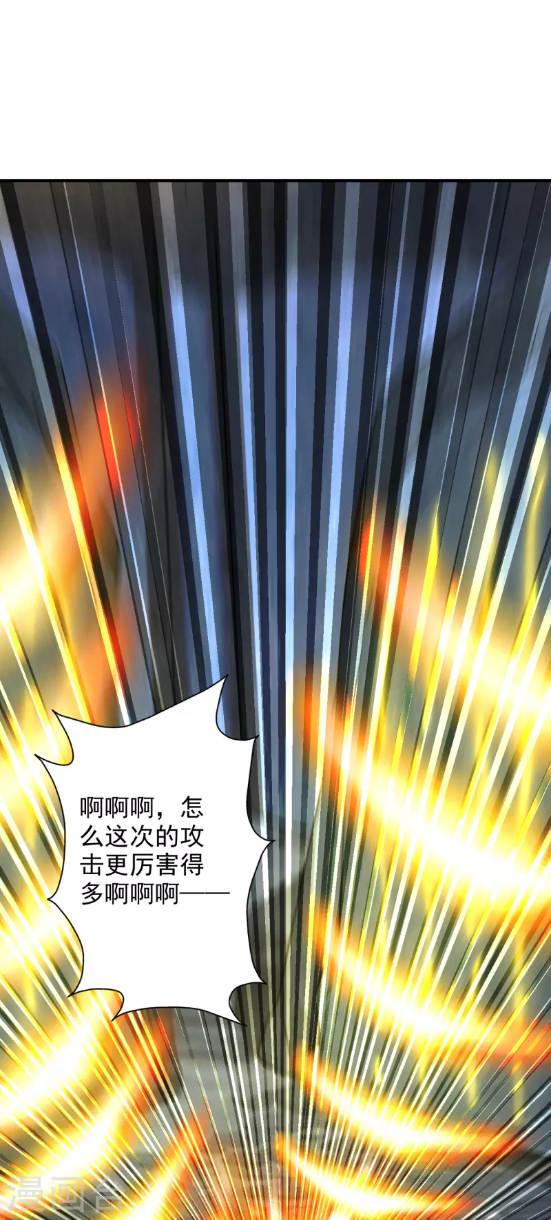 第197话 真的很白~16