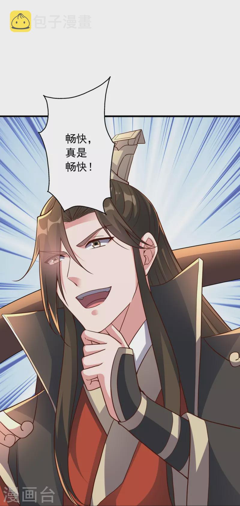 第261话 如数奉还！40