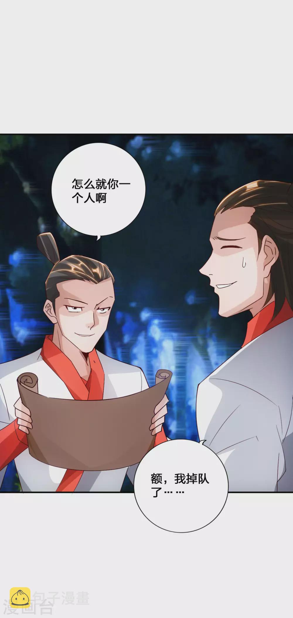 第130话 小弟李玉良~5
