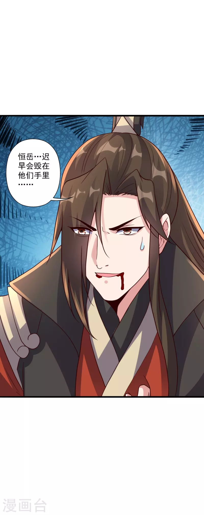第323话 炼魂！22