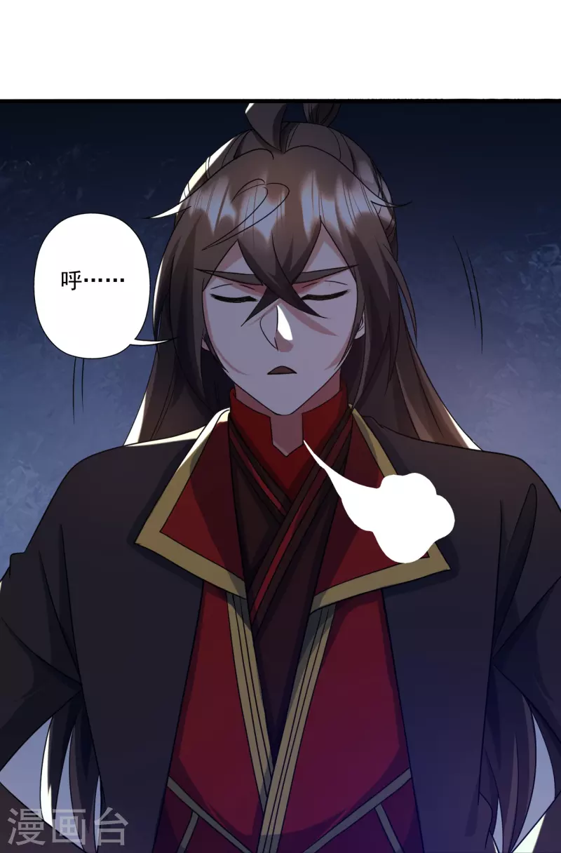 第315话 蛮族血脉105