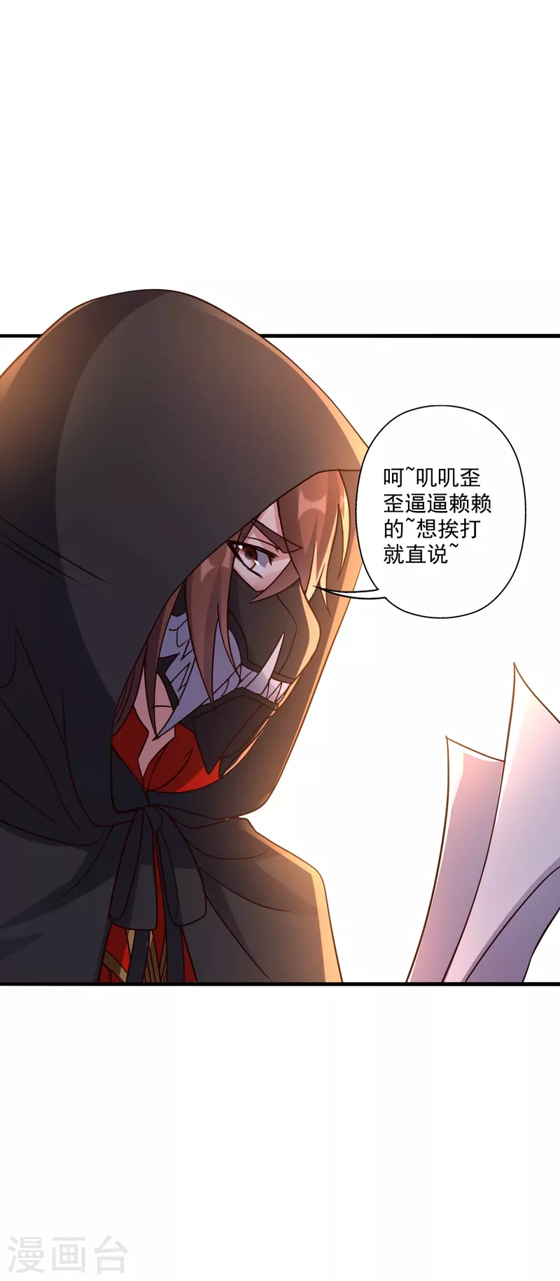 第293话 谁是谁的心上人？9