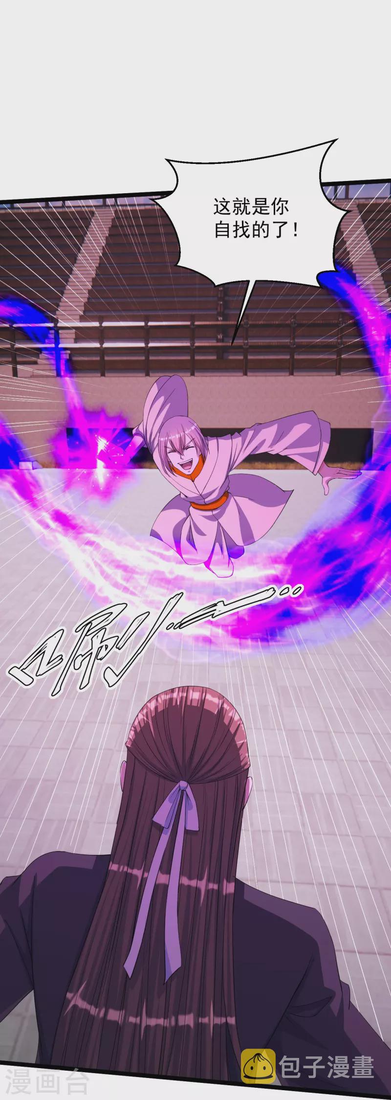 第245话 六脉神通的秘法52