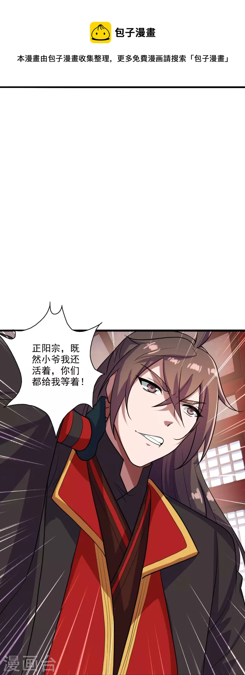第274话 天无绝人之路！67