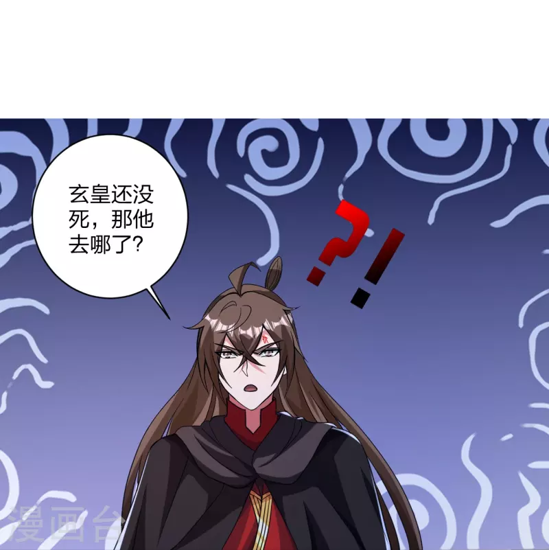 第358话 诡异的手！12