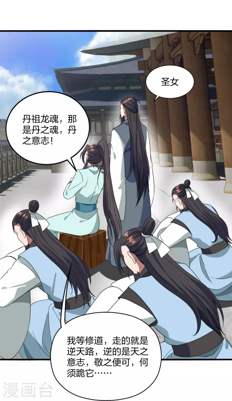 第300话 神海！7