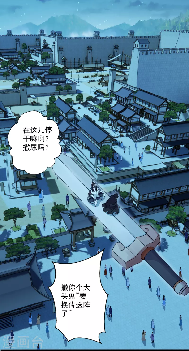 第287话 散修报名11