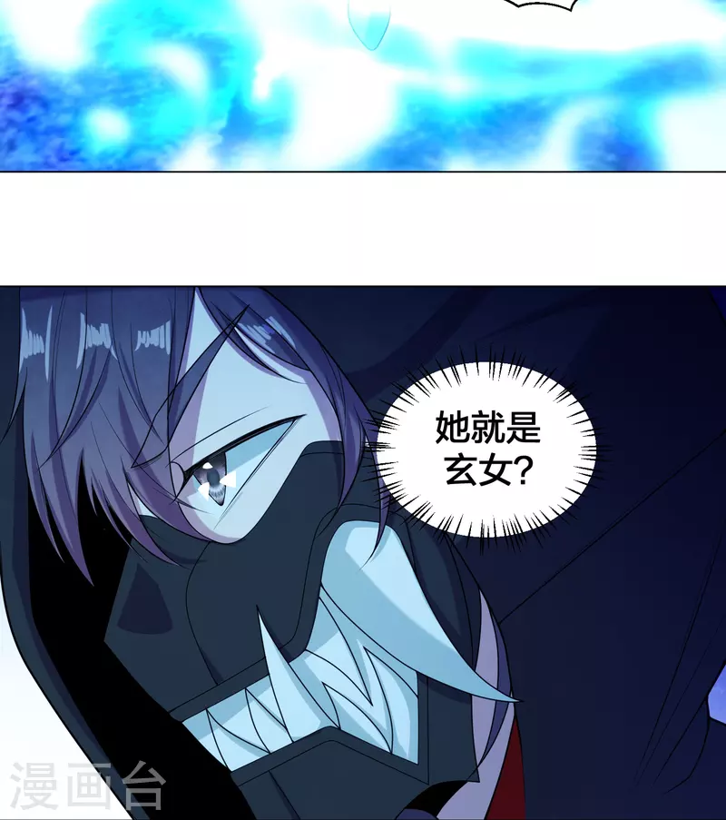 第288话 斗丹大会规则51