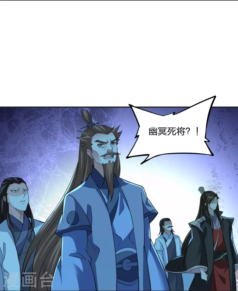 第325话 哄抢肉身！16