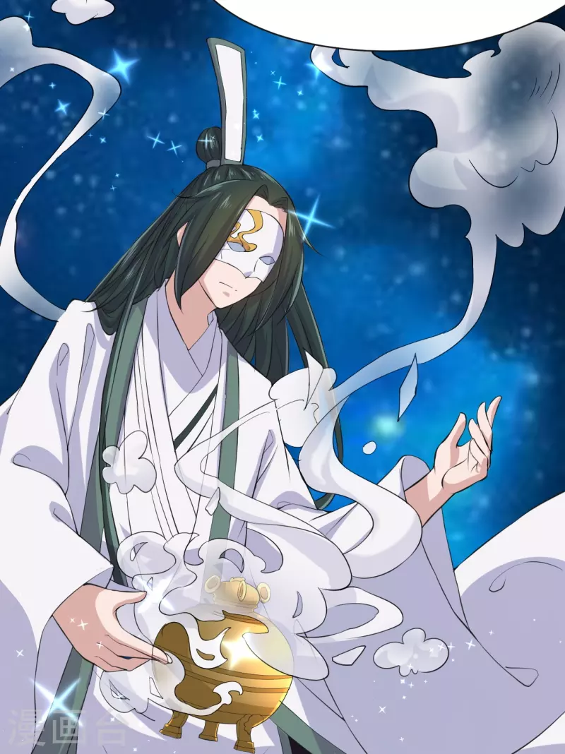 第210话 打脸宵小！28
