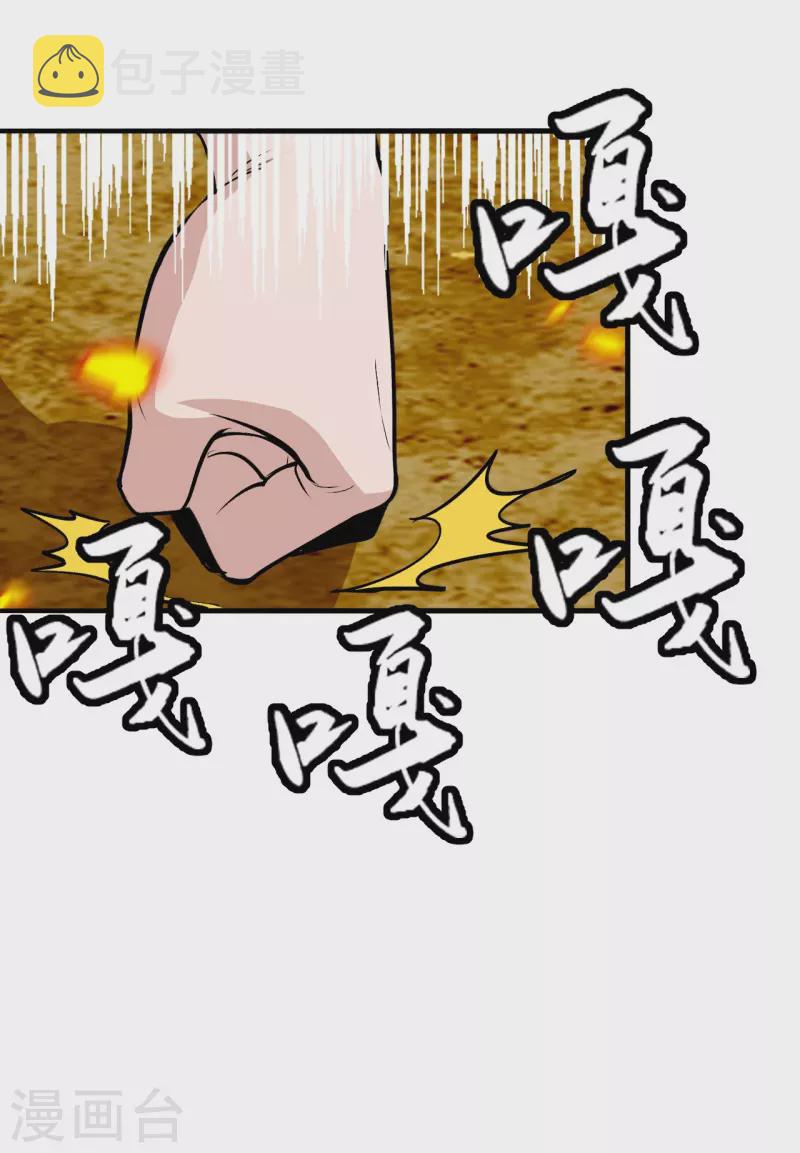 第224话 给我解开！9