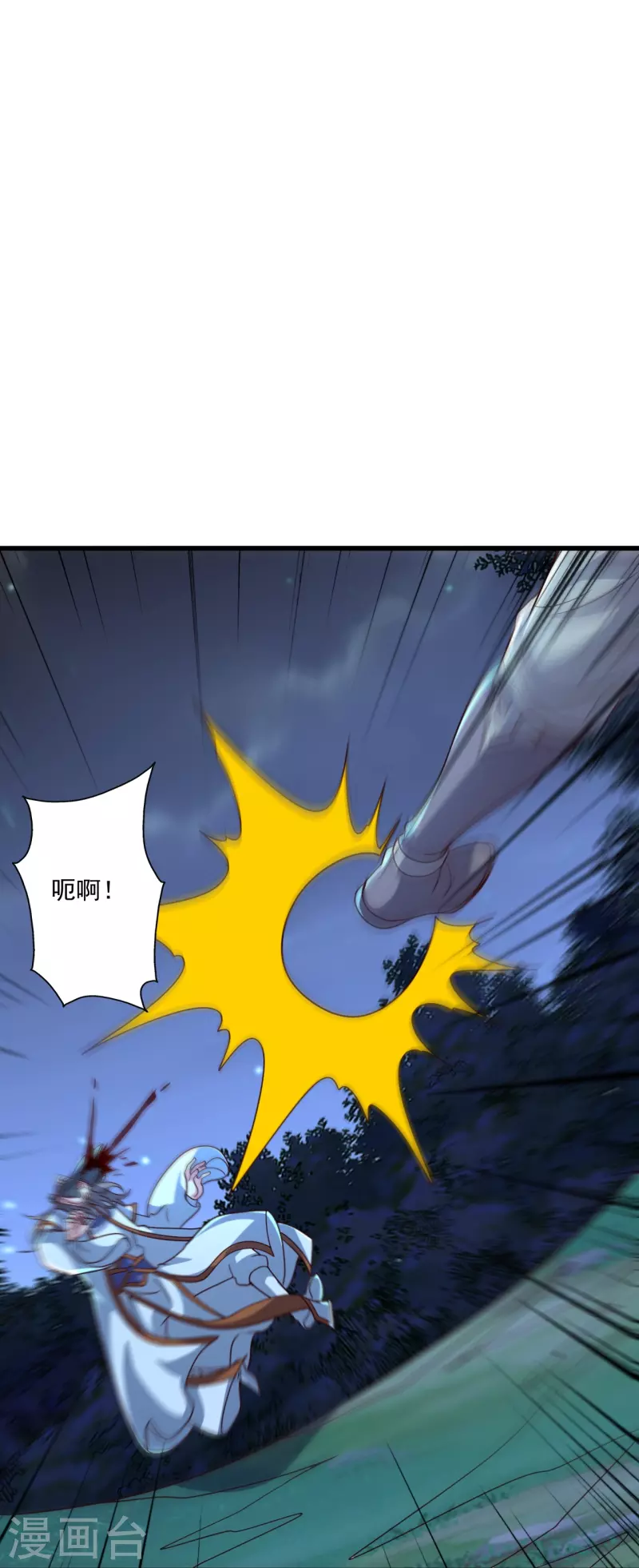 第325话 哄抢肉身！45
