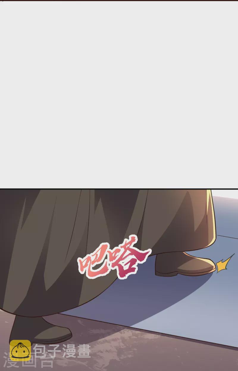 第271话 神火雷霆，一箭隔世52