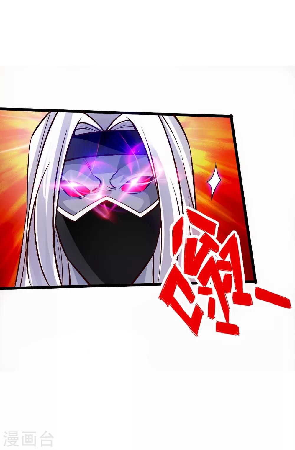第78话 初见傀儡19