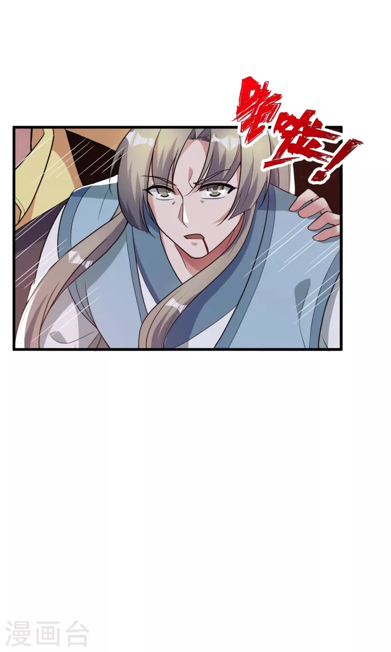 第309话 叶辰下山！9