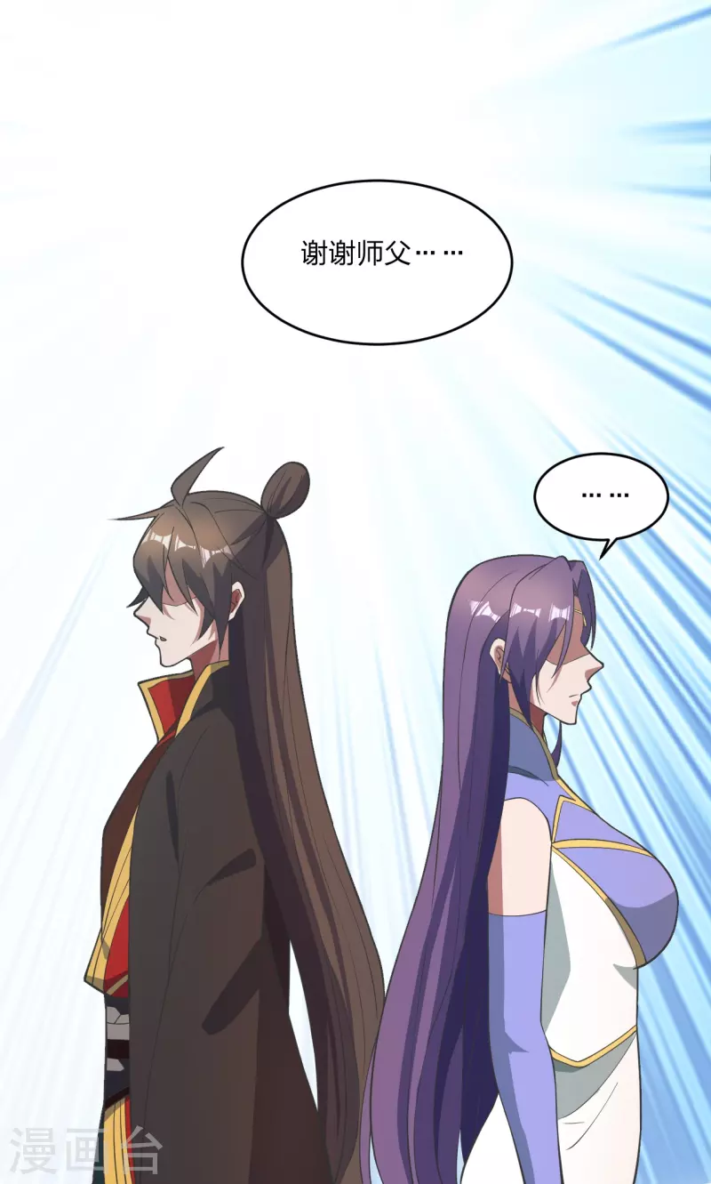 第310话 一招完败？！10