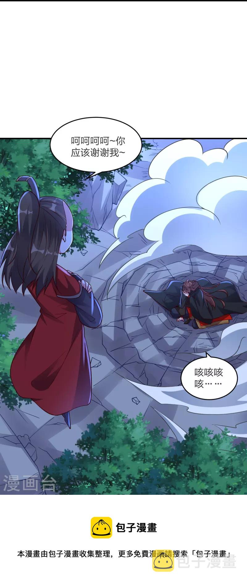 第303话 空间大战54