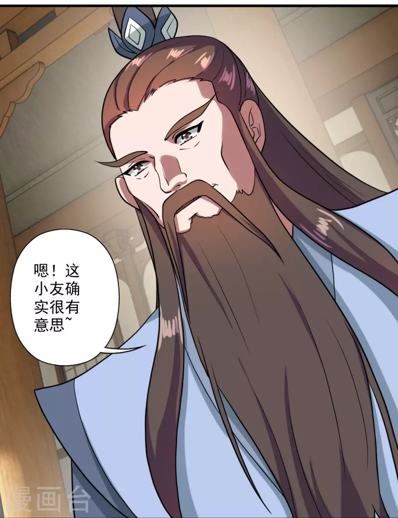 第292话 斗丹淘汰赛！42