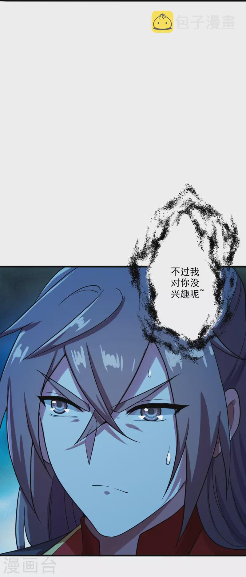 第281话 龙魂测试！45