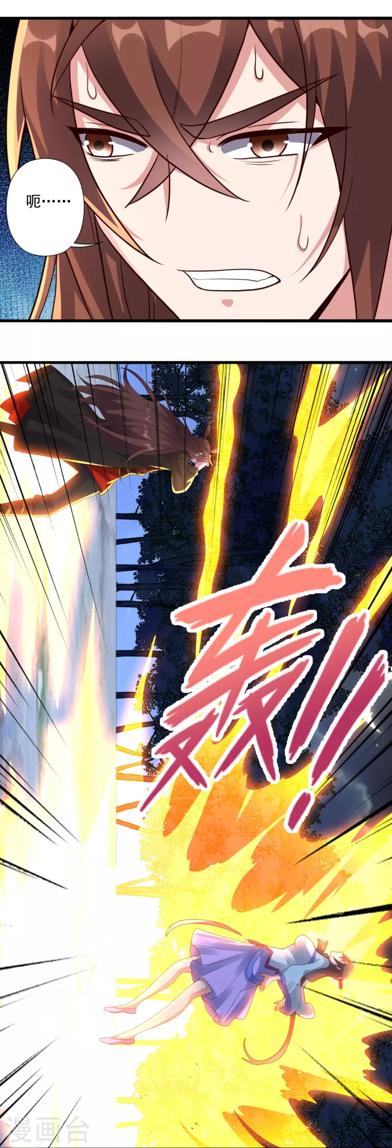 第278话 现场直播63