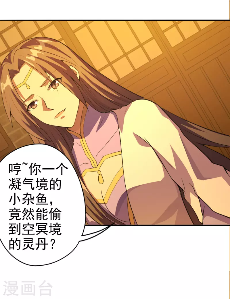 第181话 竹林有佳人~25
