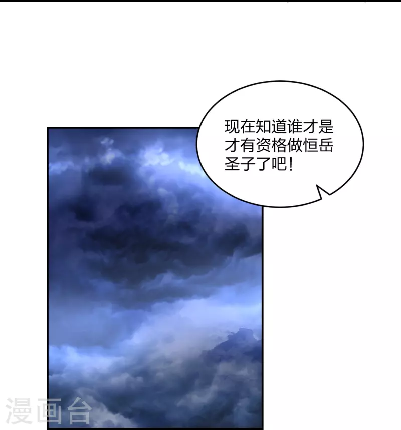 第312话 喋血！27