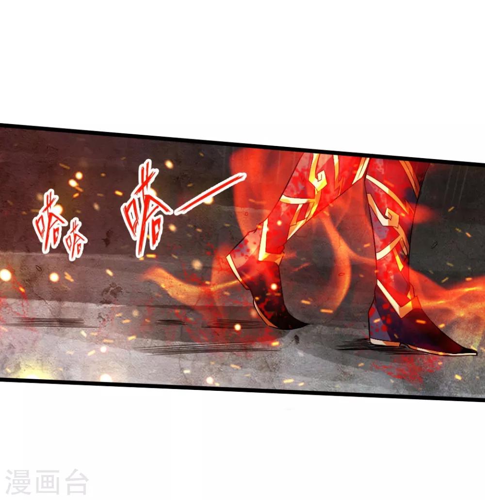 第59话 再虐齐昊24
