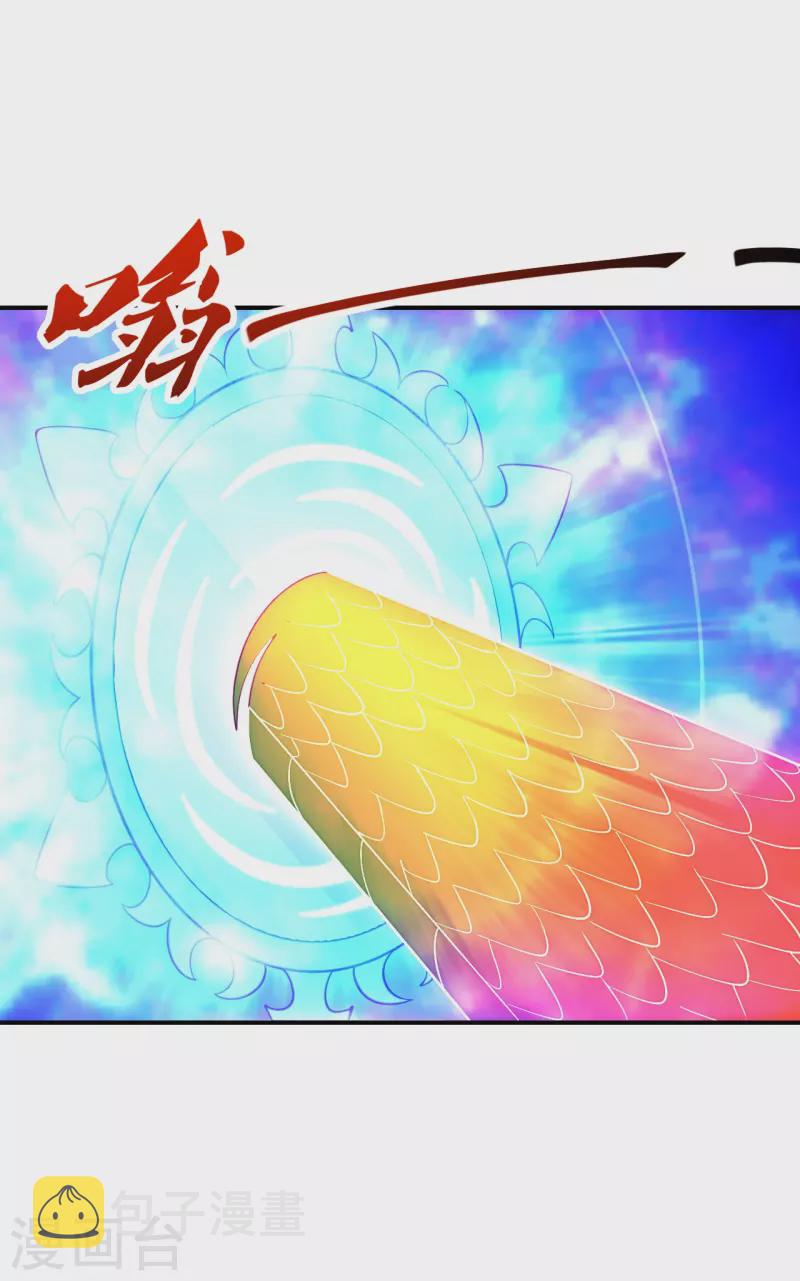 第267话 天雷助战！50