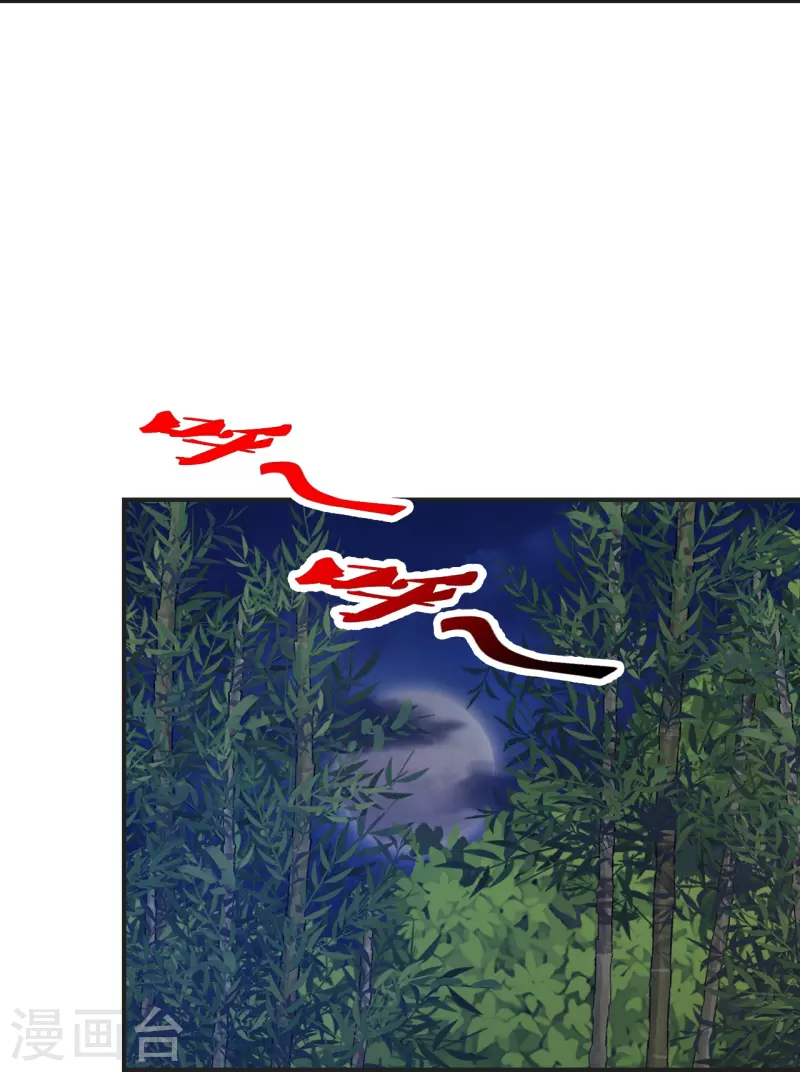 第319话 再遇姬凝霜15