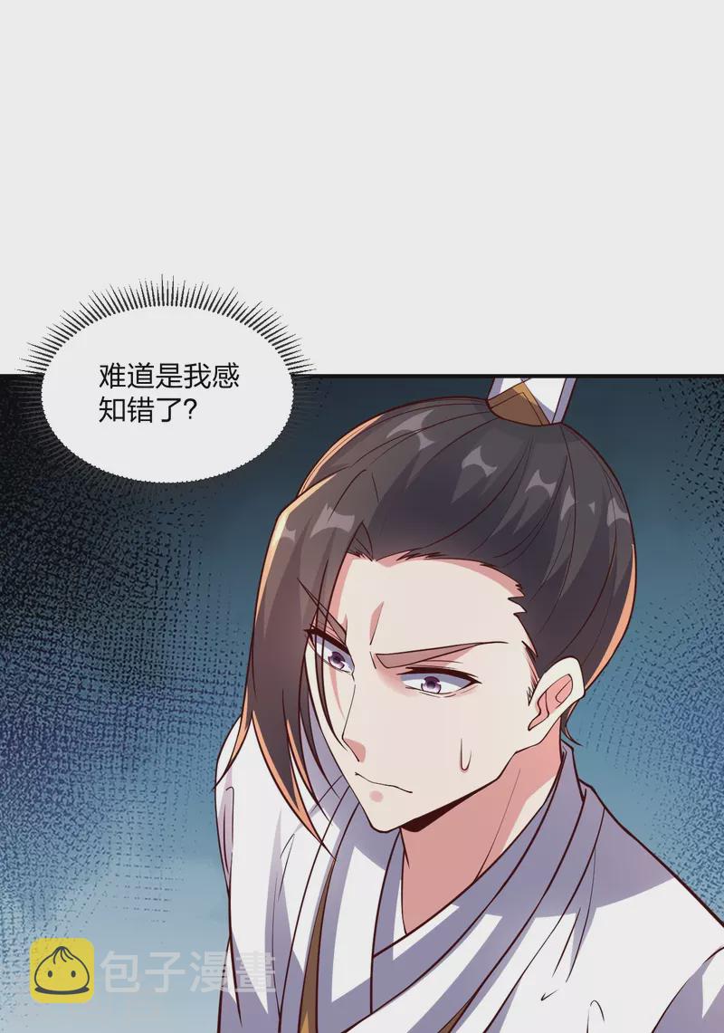 第281话 龙魂测试！61