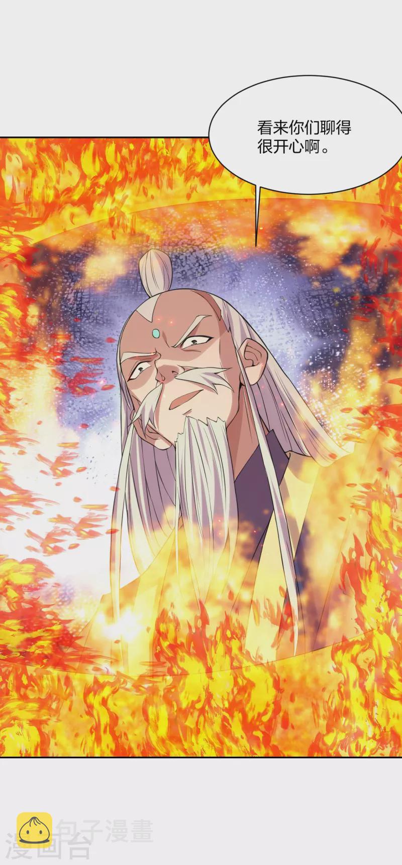 第223话 春色撩人！6